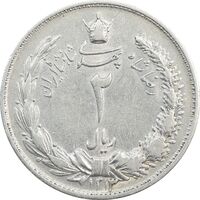 سکه 2 ریال 1313 - EF45 - رضا شاه