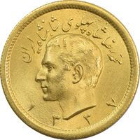سکه طلا یک پهلوی 1337 - MS65 - محمد رضا شاه
