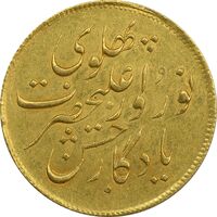 سکه طلا 1 تومان 1305 جشن نوروز - AU58 - رضا شاه