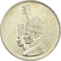 مدال یادبود نقره جشن تاجگذاری 1346 - AU50 - محمد رضا شاه