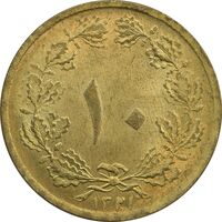 سکه 10 دینار 1321 - MS64 - محمد رضا شاه