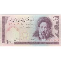 اسکناس 100 ریال (ایروانی - قاسمی) - تک - UNC64 - جمهوری اسلامی
