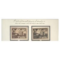 تمبر تدفین رضا شاه 1329 - محمدرضا شاه