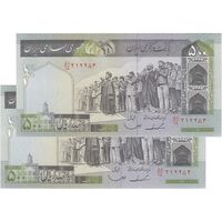 اسکناس 500 ریال (ایروانی - قاسمی) فیلیگران الله - شماره کوچک - جفت - UNC62 - جمهوری اسلامی