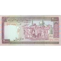 اسکناس 2000 ریال (ایروانی - قاسمی) - فیلیگران الله - شماره کوچک - تک - UNC63 - جمهوری اسلامی