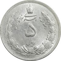 سکه 5 ریال 1311 - MS61 - رضا شاه
