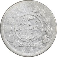 سکه ربعی 1327 دایره کوچک - VF30 - احمد شاه