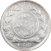 سکه شاهی 1335 دایره کوچک - MS63 - احمد شاه