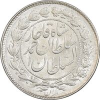سکه 500 دینار 1330 خطی - MS60 - احمد شاه
