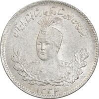سکه 500 دینار 1332 تصویری - MS64 - احمد شاه