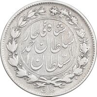 سکه 1000 دینار 1327 خطی - VF35 - احمد شاه