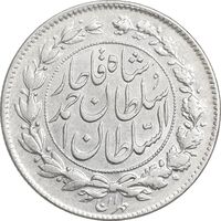 سکه 1000 دینار 1329 خطی - MS61 - احمد شاه
