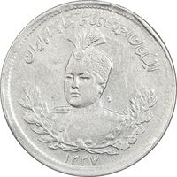 سکه 1000 دینار 1337 تصویری - EF45 - احمد شاه