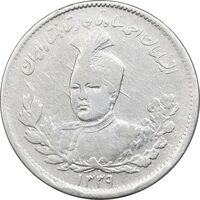 سکه 1000 دینار 1339 تصویری - EF40 - احمد شاه