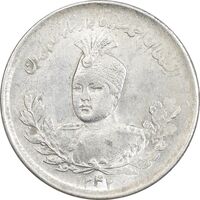 سکه 1000 دینار 1342 تصویری - MS62 - احمد شاه