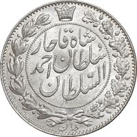 سکه 2000 دینار 1330 خطی - شیر متفاوت - MS62 - احمد شاه