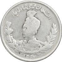 سکه 1000 دینار 1327 تصویری - VF35 - محمد علی شاه