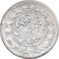سکه شاهی بدون تاریخ - MS62 - ناصرالدین شاه