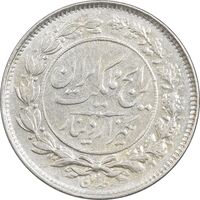 سکه 1000 دینار 1305 رایج - MS62 - رضا شاه