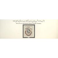 تمبر پیروزی کشتی گیران در مسابقات بین المللی 1334 - محمدرضا شاه