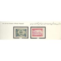 تمبر صدمین سال تاسیس تلگراف در ایران 1335 - محمدرضا شاه