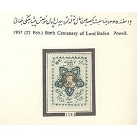 تمبر صدمین سال تولد لرد بیدن پاول موسس پیشاهنگی 1335 - محمدرضا شاه