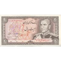 اسکناس 20 ریال (انصاری - مهران) ریال باز - تک - AU58 - محمد رضا شاه