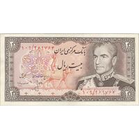 اسکناس 20 ریال (انصاری - مهران) ریال باز - تک - EF40 - محمد رضا شاه