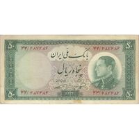 اسکناس 50 ریال 1333 - تک - VF30 - محمد رضا شاه