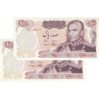 اسکناس 100 ریال 1350 - جفت - UNC63 - محمد رضا شاه