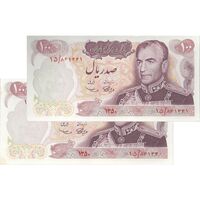 اسکناس 100 ریال 1350 - جفت - UNC62 - محمد رضا شاه