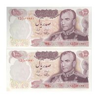 اسکناس 100 ریال 1350 - جفت - UNC62 - محمد رضا شاه