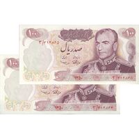 اسکناس 100 ریال 1350 - جفت - UNC62 - محمد رضا شاه