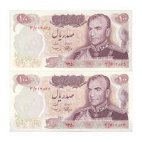 اسکناس 100 ریال 1350 - جفت - UNC62 - محمد رضا شاه