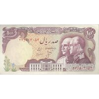 اسکناس 100 ریال پنجاهمین سال - تک - AU55 - محمد رضا شاه