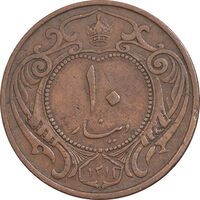 سکه 10 دینار 1314 مس - EF45 - رضا شاه