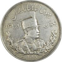 سکه 5000 دینار 1308 تصویری - EF45 - رضا شاه