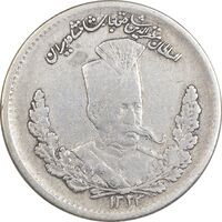 سکه 2000 دینار 1323 تصویری - VF35 - مظفرالدین شاه