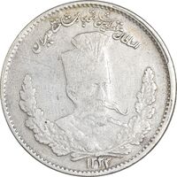 سکه 2000 دینار 1323 تصویری - VF30 - مظفرالدین شاه