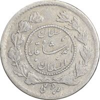 سکه ربعی 1337 دایره کوچک - چرخش 180 درجه - VF30 - احمد شاه
