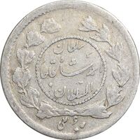 سکه ربعی 1343 دایره کوچک - EF40 - احمد شاه