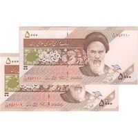 اسکناس 5000 ریال امام (نمازی - نوربخش) - جفت - UNC62 - جمهوری اسلامی