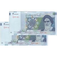اسکناس 20000 ریال (دژپسند - همتی) نخ نوع 1 - جفت - UNC64 - جمهوری اسلامی