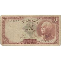 اسکناس 5 ریال پشت فارسی - مهر 1319 - تک - VF20 - رضا شاه