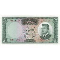 اسکناس 50 ریال 1341 - تاریخ کوچک - تک - UNC63 - محمد رضا شاه