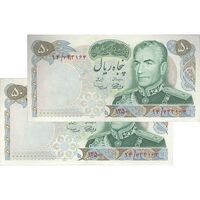 اسکناس 50 ریال 1350 (آموزگار - سمیعی) - جفت - EF45 - محمد رضا شاه