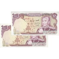 اسکناس 100 ریال (یگانه - مهران) - جفت - AU50 - محمد رضا شاه