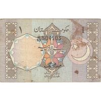 اسکناس 1 روپیه بدون تاریخ(1984-1987) جمهوری اسلامی - امضای حبیب الله بیگ - تک - VF35 - پاکستان