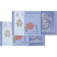 اسکناس 1 رینگیت بدون تاریخ (2011-2017) پادشاهی مشروطه فدرال - جفت - UNC65 - مالزی