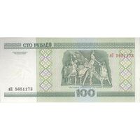 اسکناس 100 روبل 2000 جمهوری - تک - UNC63 - بلاروس